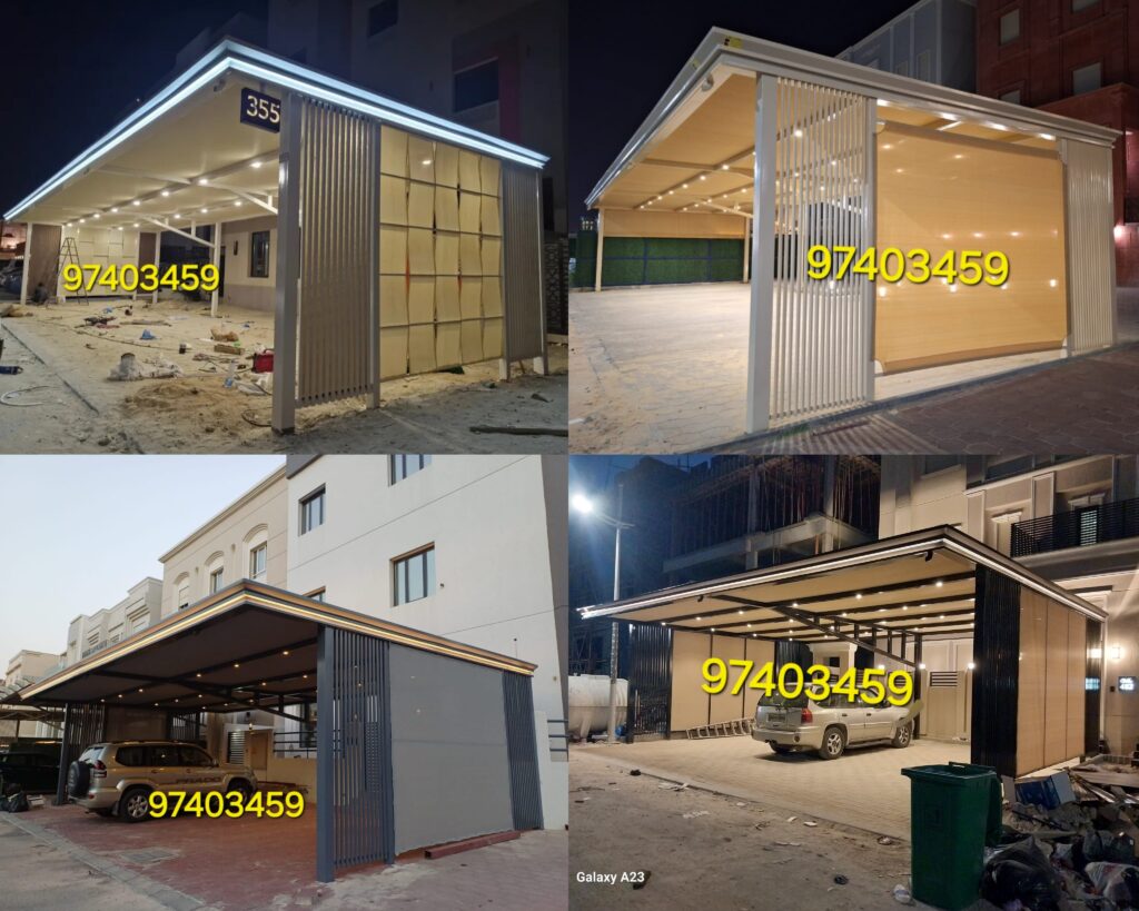 مظلات سيارات حديثة