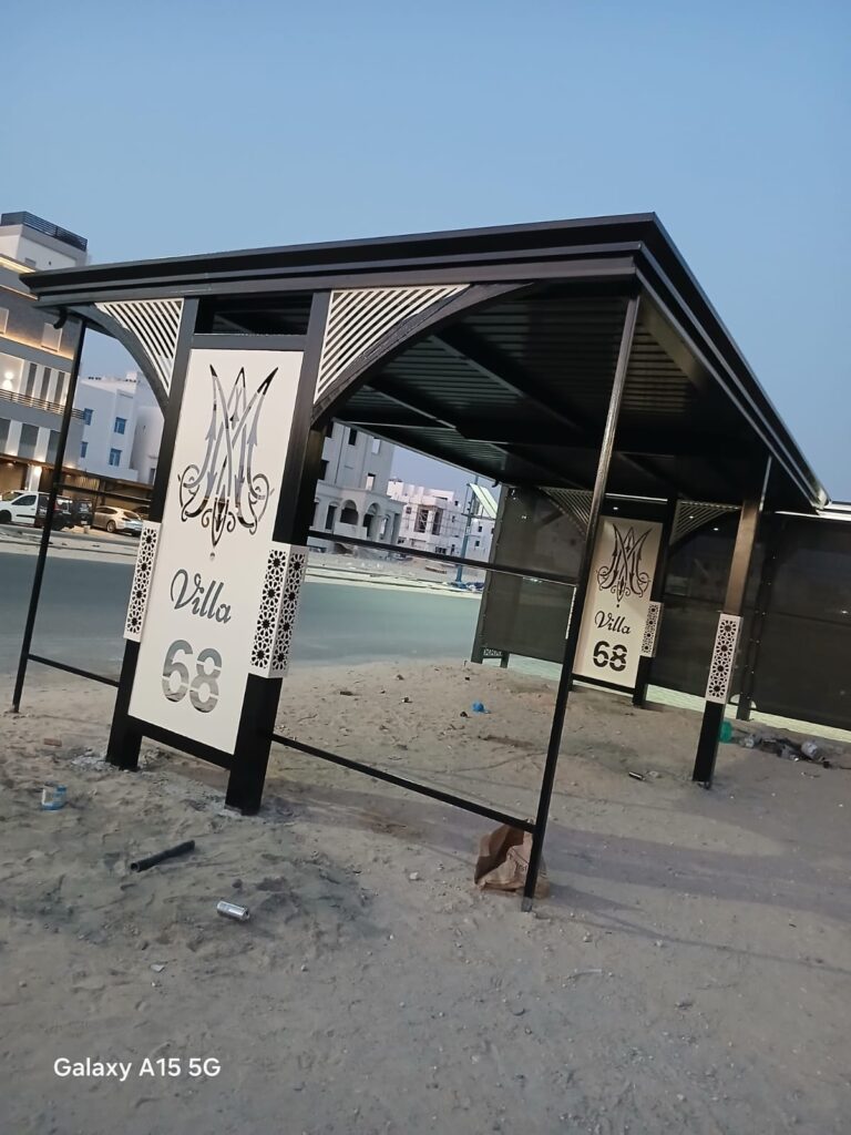 افضل حداد مظلات قريب مني