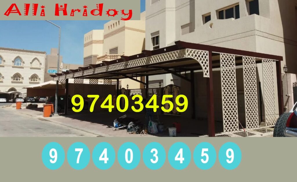 مظلات سيارات الكويت