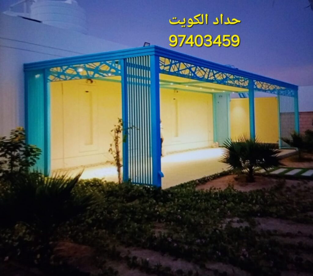 حداد الكويت | حداد مظلات