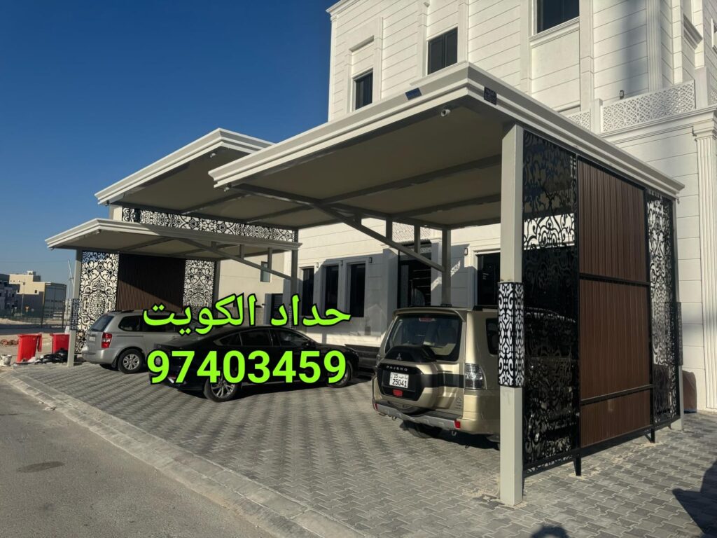 حداد الكويت