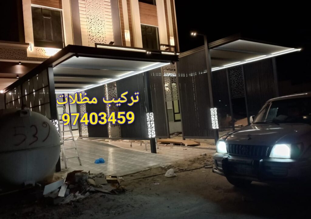 حداد الكويت