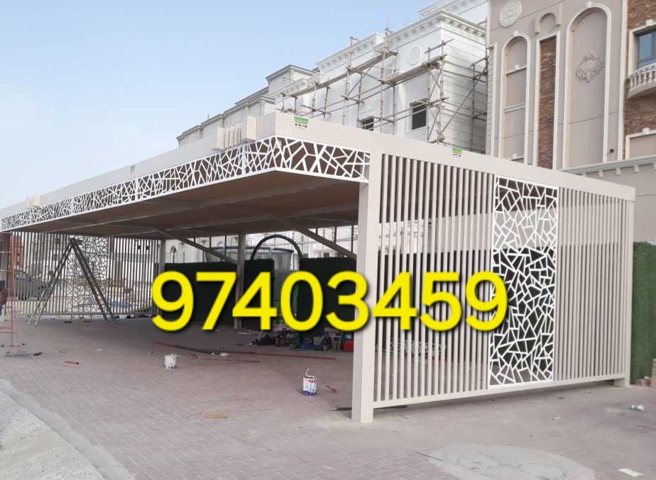 حداد الكويت