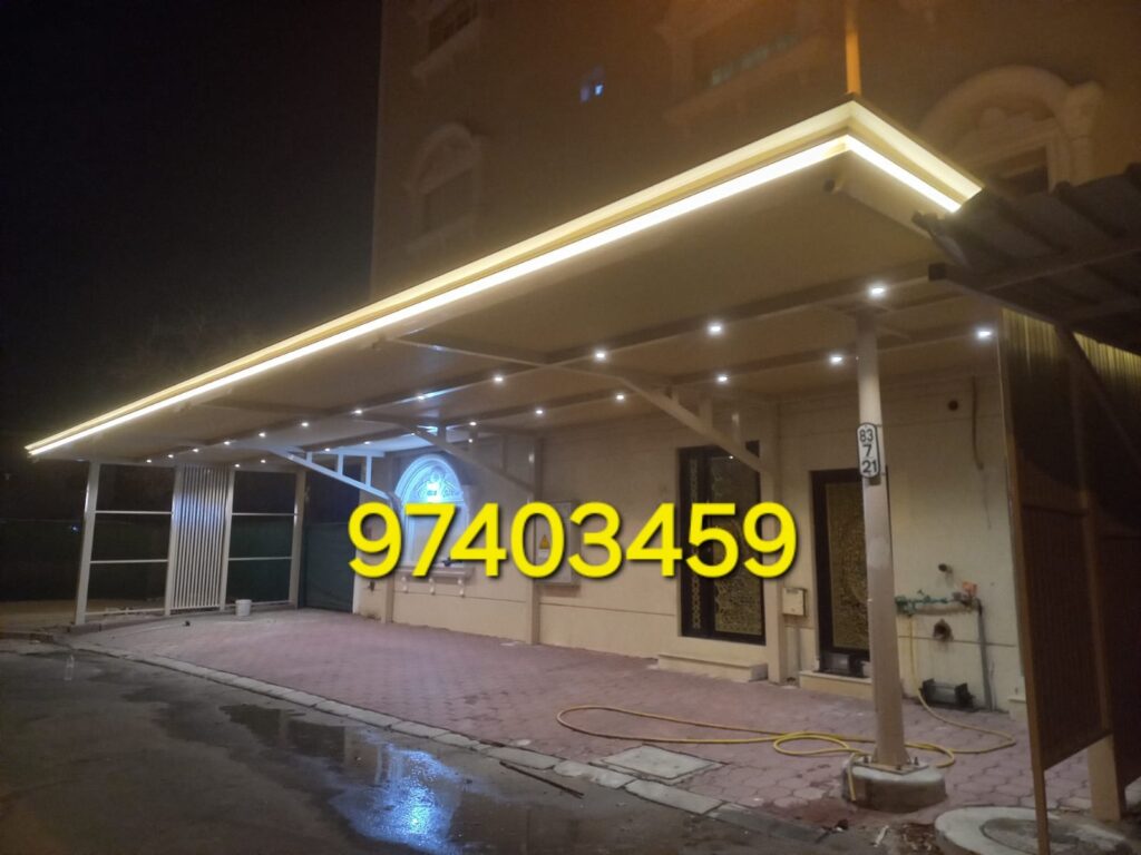 رقم حداد الكويت | ديوانية خارجية ومظلات